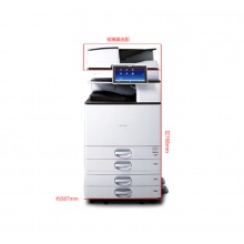 理光（Ricoh）MP 5055SP黑白多功能數(shù)碼復(fù)合機