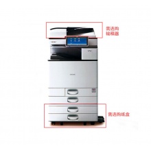 理光（Ricoh）MP 5055SP黑白多功能數(shù)碼復(fù)合機