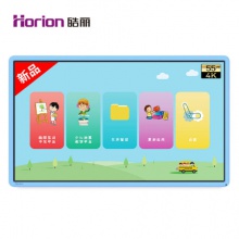 皓麗Horion/55英寸T5智能教學一體機 在線視頻網課學...
